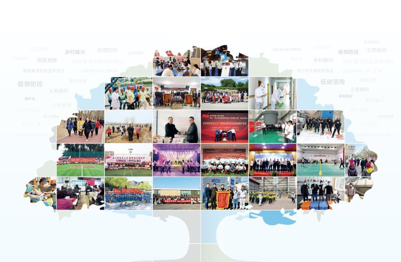 0719-中冶節(jié)能環(huán)保宣傳冊最終預(yù)覽文件-24